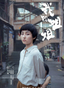 三天恋爱